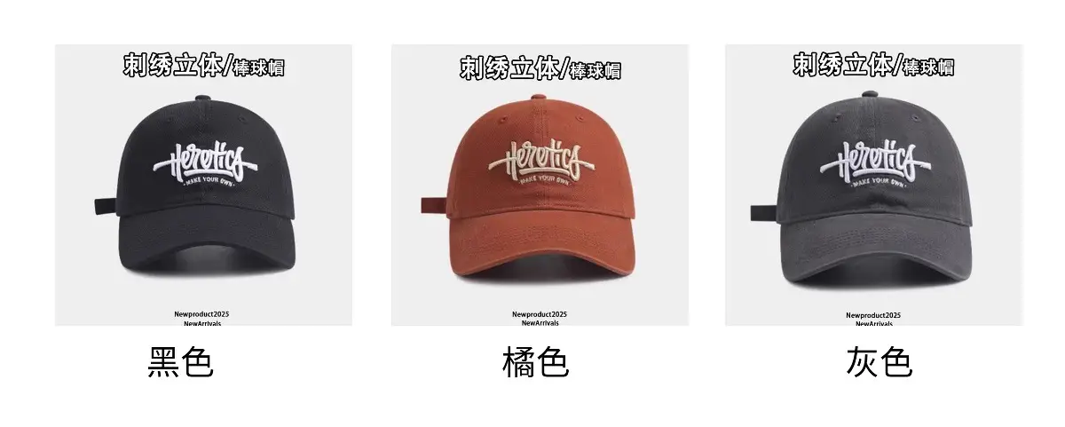 Heroic Letter Embroidered Duckbill Cap for Women Brown — feature 3