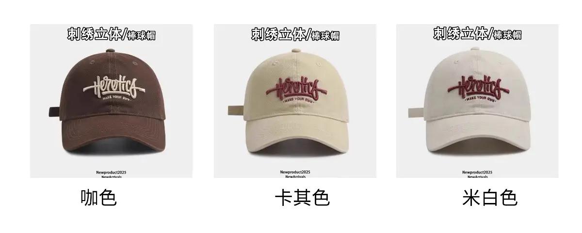 Heroic Letter Embroidered Duckbill Cap for Women Brown — feature 4