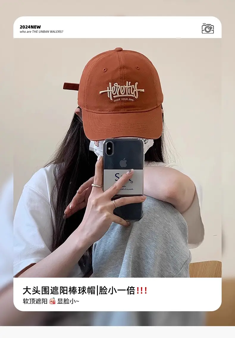 Heroic Letter Embroidered Duckbill Cap for Women Brown — feature 5