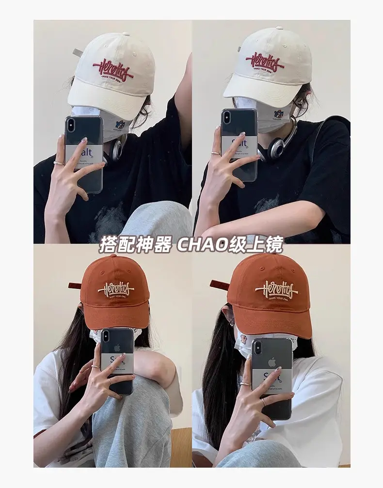Heroic Letter Embroidered Duckbill Cap for Women Brown — feature 7