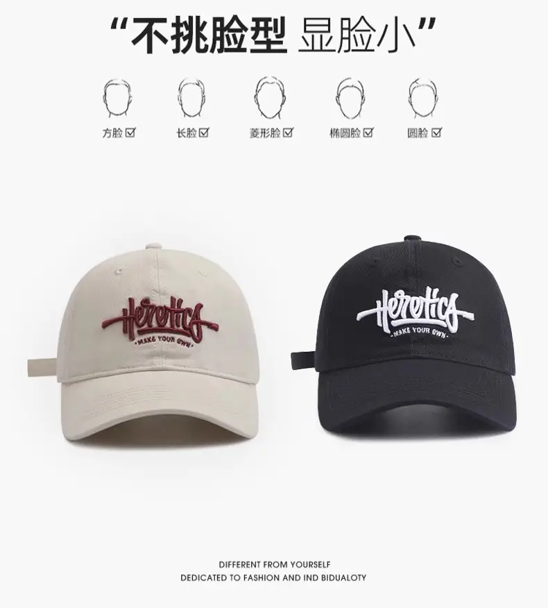 Heroic Letter Embroidered Duckbill Cap for Women Brown — feature 9