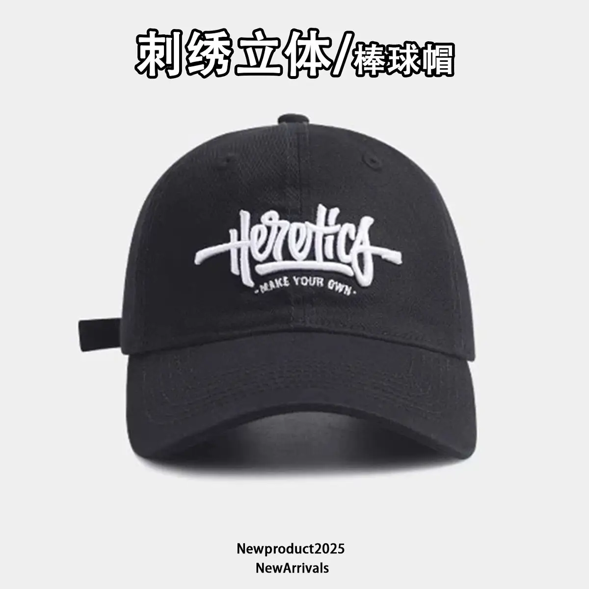 Heroic Letter Embroidered Duckbill Cap for Women Brown - Image 2