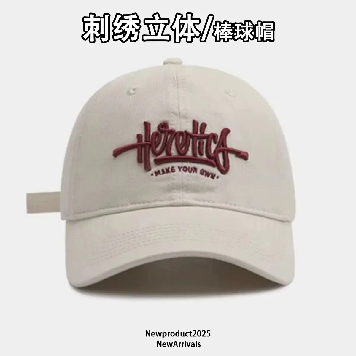 Heroic Letter Embroidered Duckbill Cap for Women Brown - Image 3