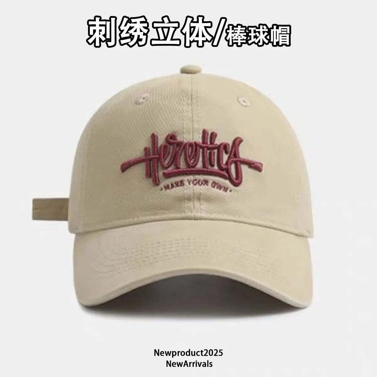 Heroic Letter Embroidered Duckbill Cap for Women Brown - Image 4