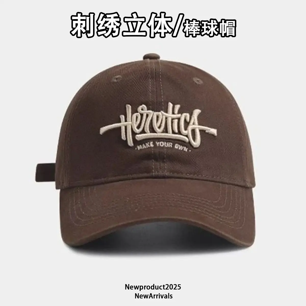 Heroic Letter Embroidered Duckbill Cap for Women Brown - Image 5