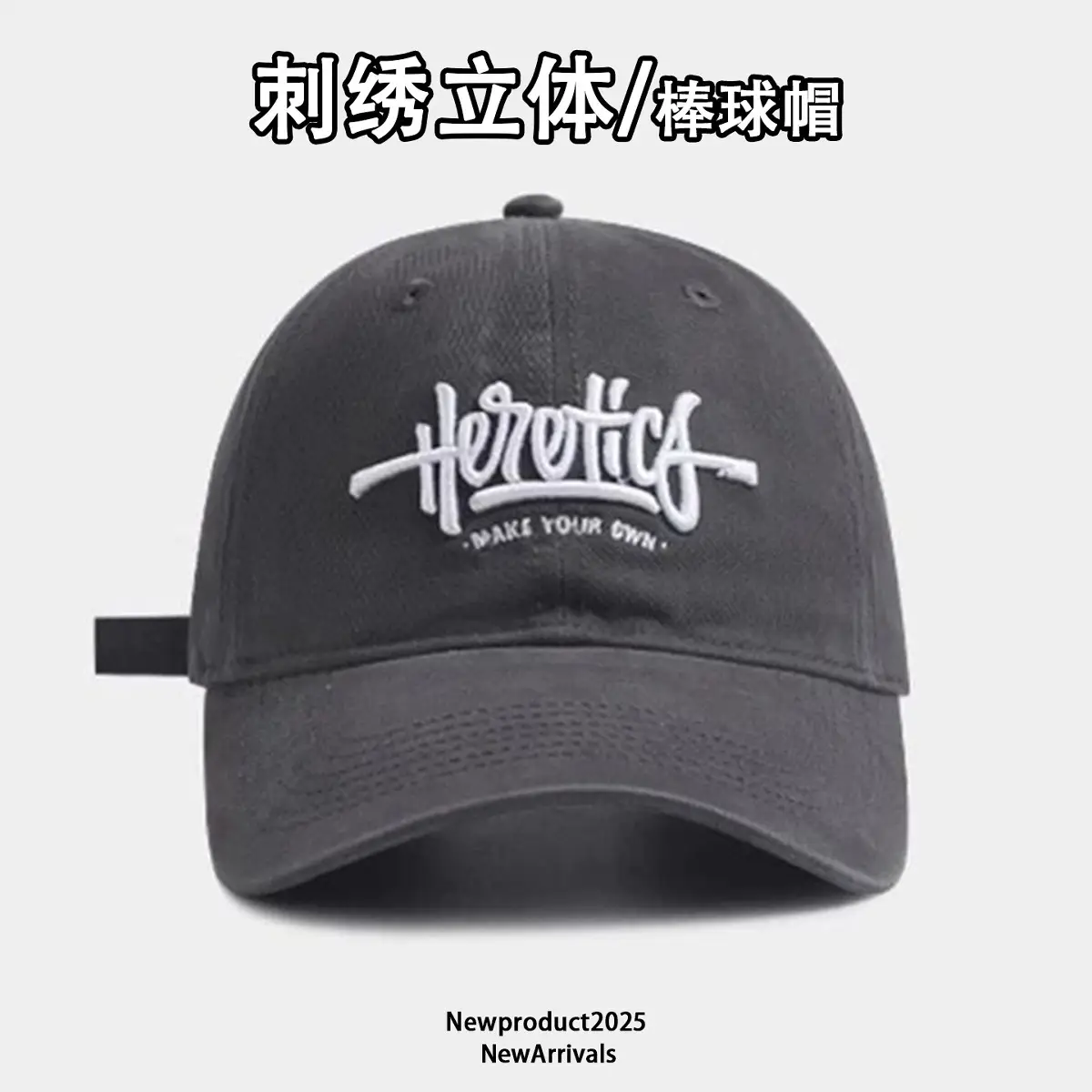 Heroic Letter Embroidered Duckbill Cap for Women Brown - Image 6
