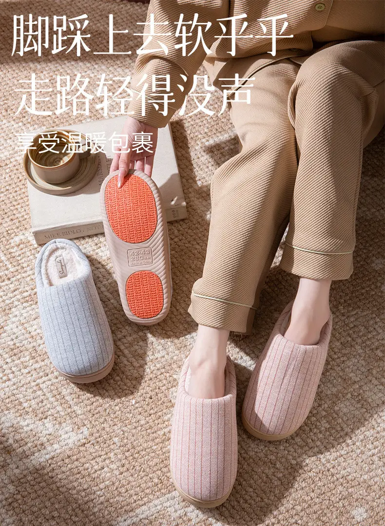 Women's Slippers Autumn and Winter Home Thick-Soled 2025 New Plush Warm Anti-Slip Home Cotton Slippers Winter Men's — feature 1