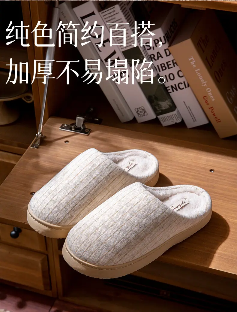 Women's Slippers Autumn and Winter Home Thick-Soled 2025 New Plush Warm Anti-Slip Home Cotton Slippers Winter Men's — feature 2