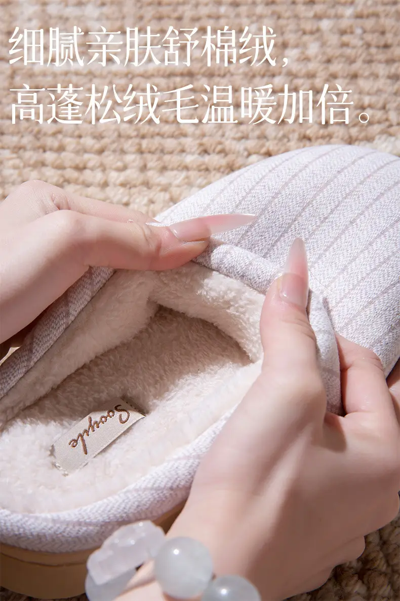 Women's Slippers Autumn and Winter Home Thick-Soled 2025 New Plush Warm Anti-Slip Home Cotton Slippers Winter Men's — feature 3