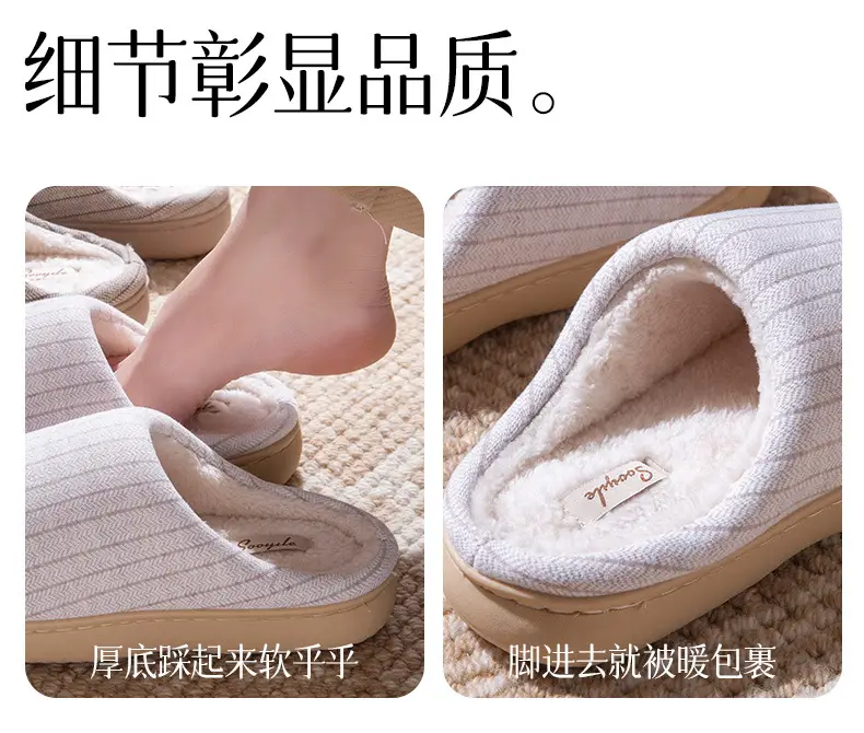 Women's Slippers Autumn and Winter Home Thick-Soled 2025 New Plush Warm Anti-Slip Home Cotton Slippers Winter Men's — feature 6