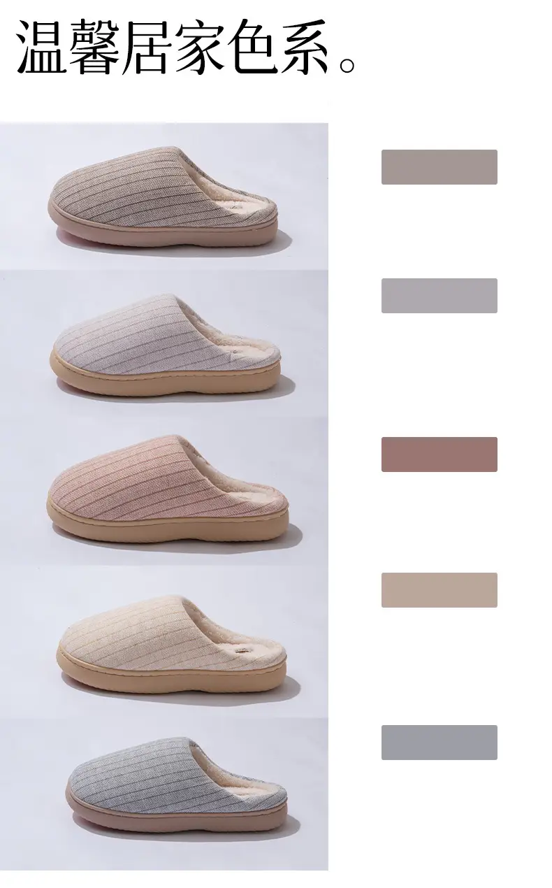 Women's Slippers Autumn and Winter Home Thick-Soled 2025 New Plush Warm Anti-Slip Home Cotton Slippers Winter Men's — feature 7