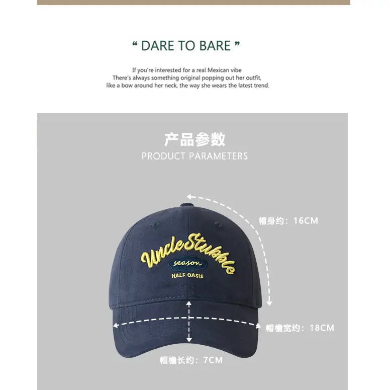 Uncle Stubble Yellow Baseball Cap with 3D Embroidery — feature 2