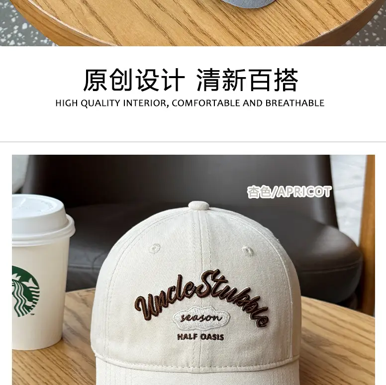 Uncle Stubble Yellow Baseball Cap with 3D Embroidery — feature 8