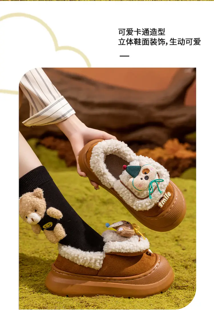 Women's Home Cotton Slippers for Autumn and Winter 2025 New Cartoon Warm Thick-Soled Plush Warm Maternity Shoes for Women — feature 7