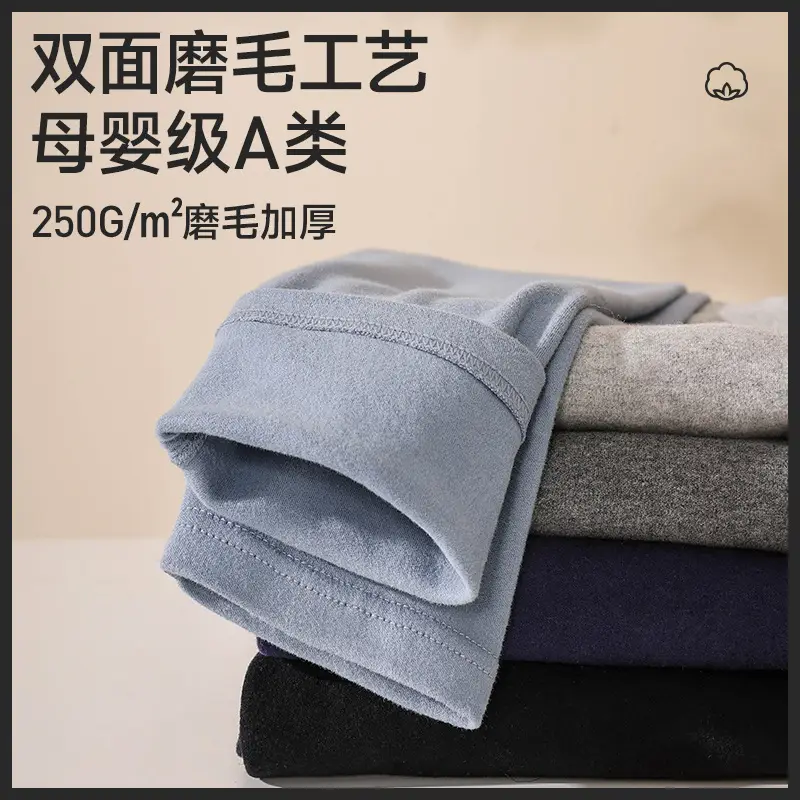 Men's Thickeneded Pure Cotton Autumn Pants Men's Inner Wear Slim Stretch Leggings Single Piece Category a Cotton Antibacterial Thermal Pants