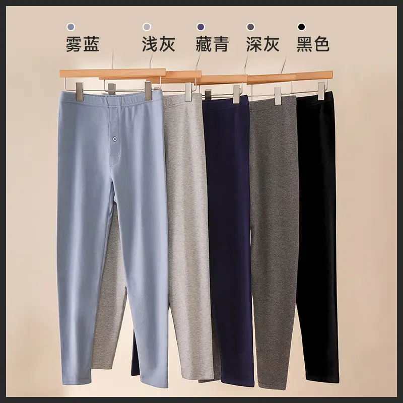 Men's Thickeneded Pure Cotton Autumn Pants Men's Inner Wear Slim Stretch Leggings Single Piece Category a Cotton Antibacterial Thermal Pants