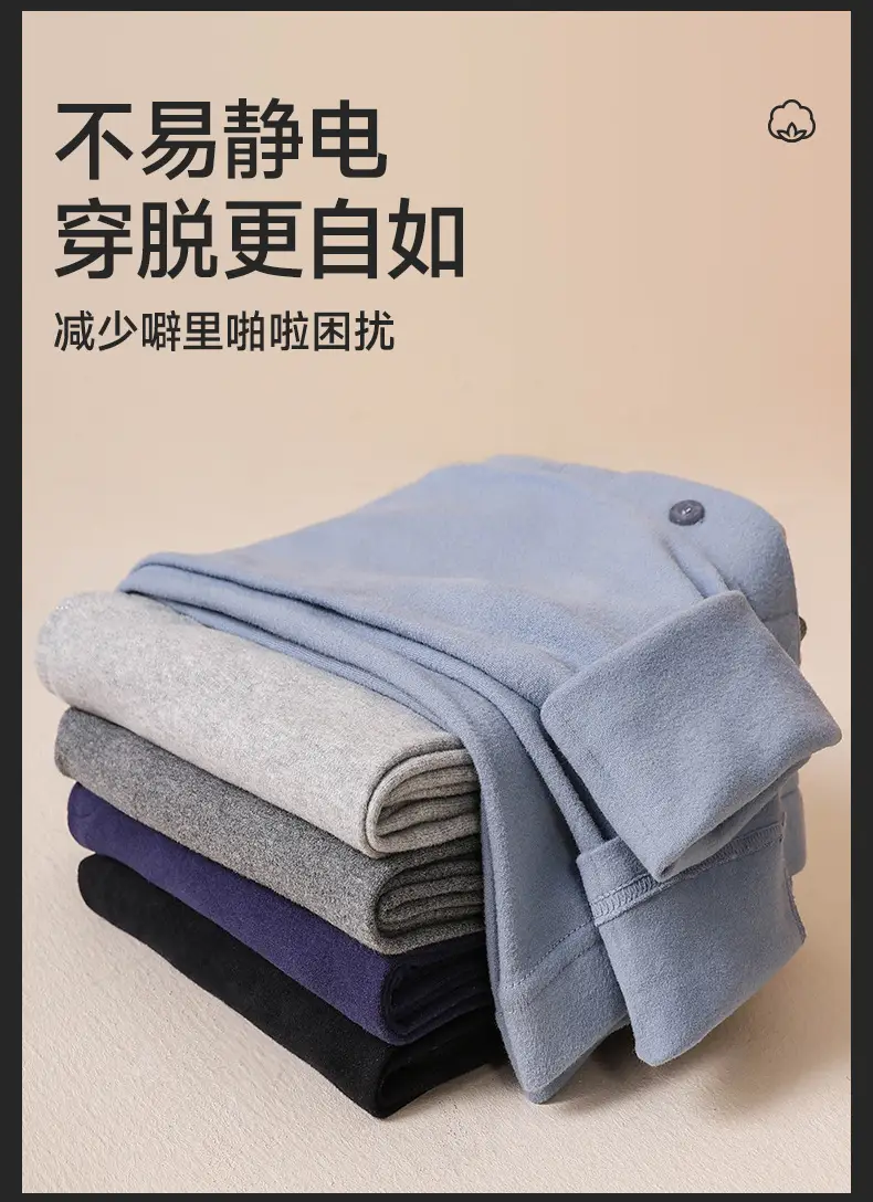 Men's Thickeneded Pure Cotton Autumn Pants Men's Inner Wear Slim Stretch Leggings Single Piece Category a Cotton Antibacterial Thermal Pants — feature 10