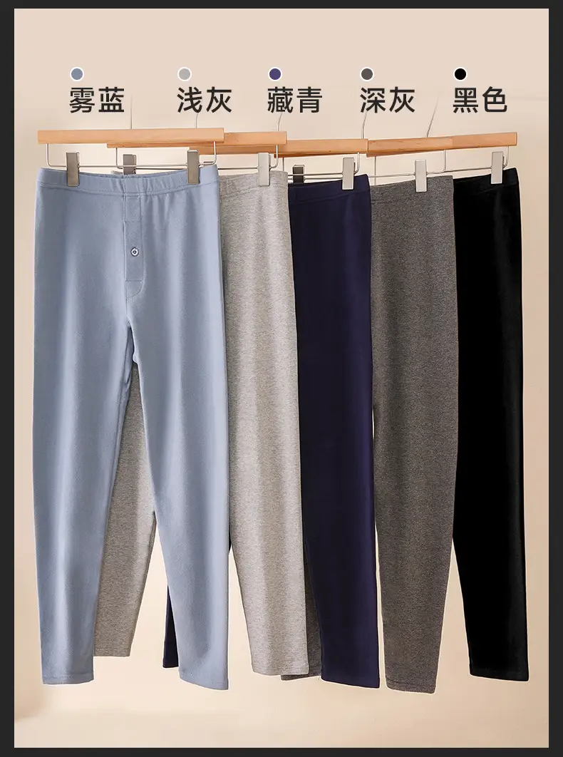 Men's Thickeneded Pure Cotton Autumn Pants Men's Inner Wear Slim Stretch Leggings Single Piece Category a Cotton Antibacterial Thermal Pants — feature 11