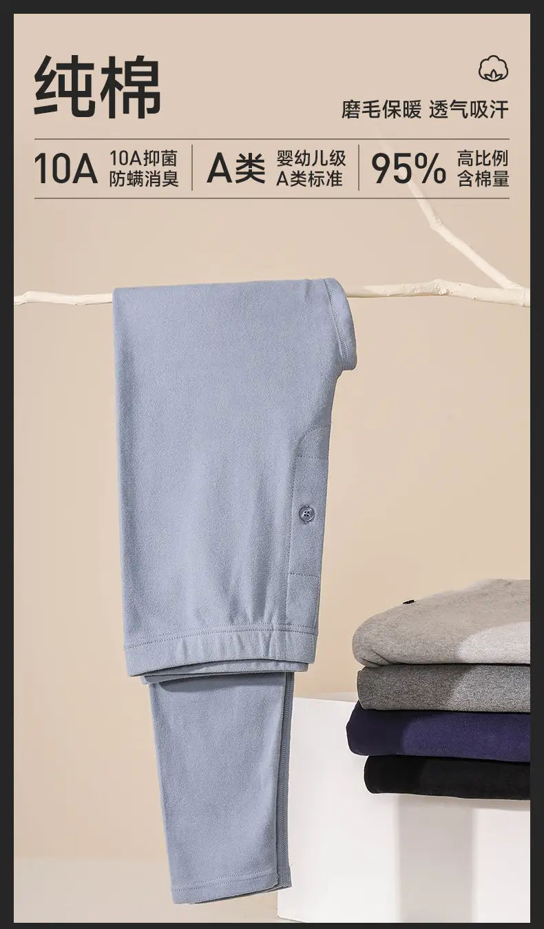 Men's Thickeneded Pure Cotton Autumn Pants Men's Inner Wear Slim Stretch Leggings Single Piece Category a Cotton Antibacterial Thermal Pants — feature 2