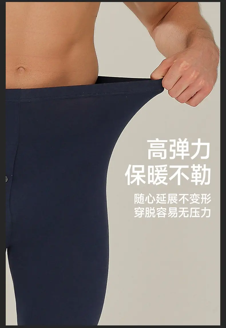 Men's Thickeneded Pure Cotton Autumn Pants Men's Inner Wear Slim Stretch Leggings Single Piece Category a Cotton Antibacterial Thermal Pants — feature 8