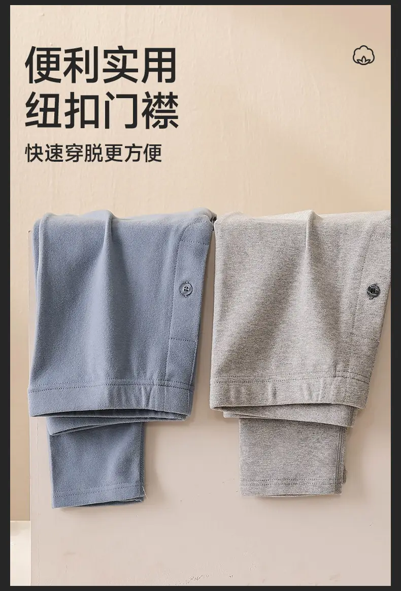 Men's Thickeneded Pure Cotton Autumn Pants Men's Inner Wear Slim Stretch Leggings Single Piece Category a Cotton Antibacterial Thermal Pants — feature 9