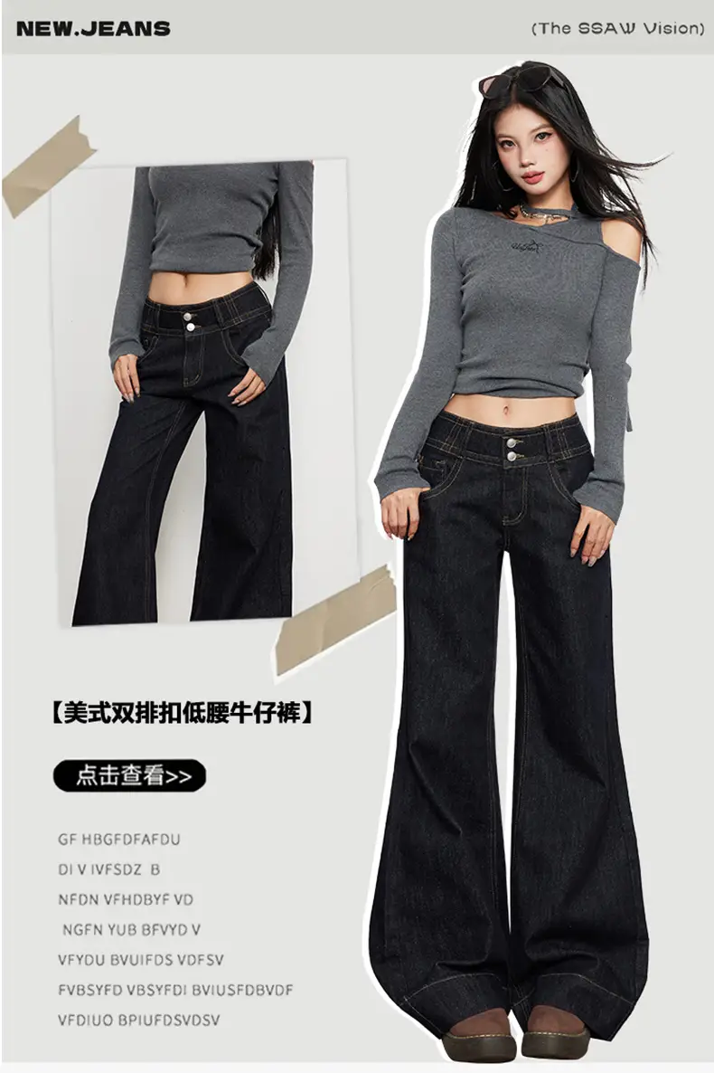 Women Flared Jeans Dark Blue Autumn Loose Slimming — feature 1