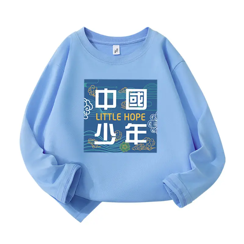 Boys Pure Cotton Long Sleeve T-Shirt Light Blue 2026 - Image 8