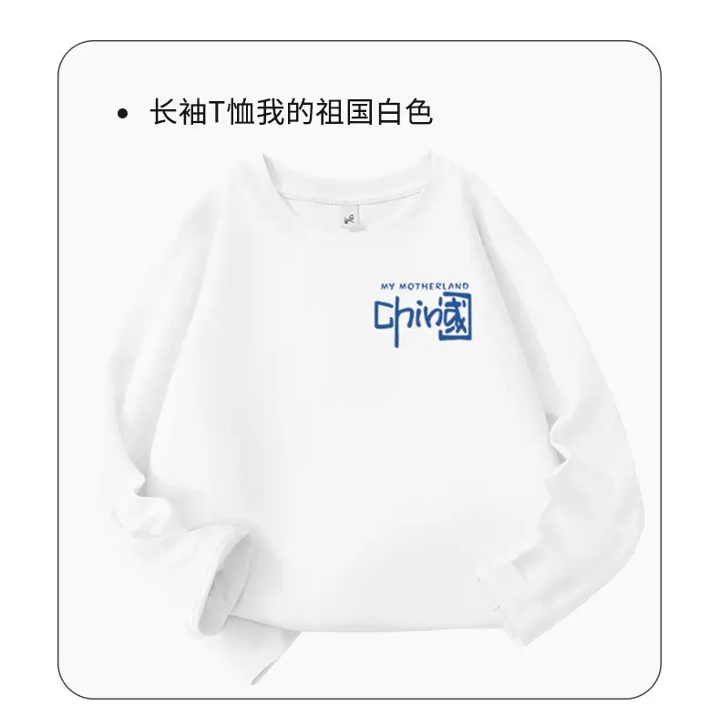 Boys Pure Cotton Long Sleeve T-Shirt Light Blue 2026 — feature 11