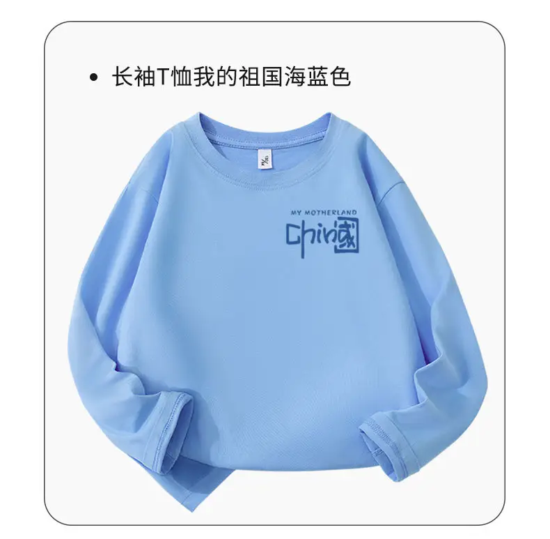 Boys Pure Cotton Long Sleeve T-Shirt Light Blue 2026 — feature 12