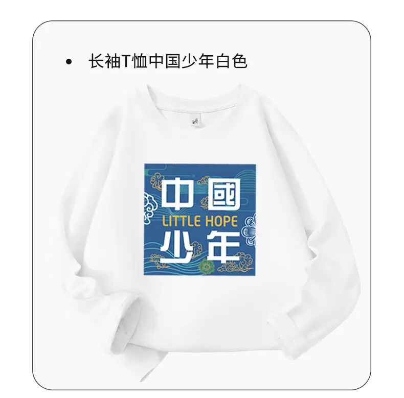 Boys Pure Cotton Long Sleeve T-Shirt Light Blue 2026 — feature 13