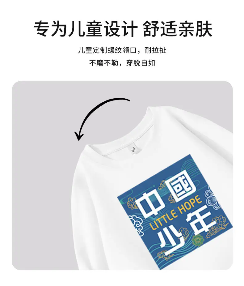 Boys Pure Cotton Long Sleeve T-Shirt Light Blue 2026 — feature 3