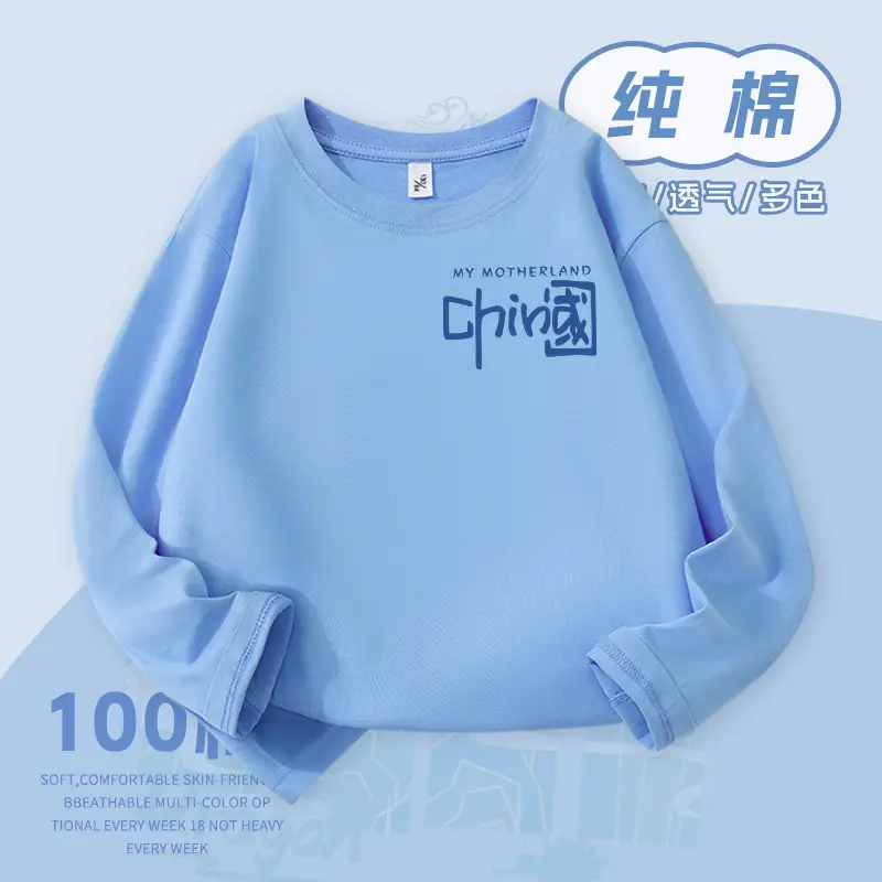 Boys Pure Cotton Long Sleeve T-Shirt Light Blue 2026 - Image 2