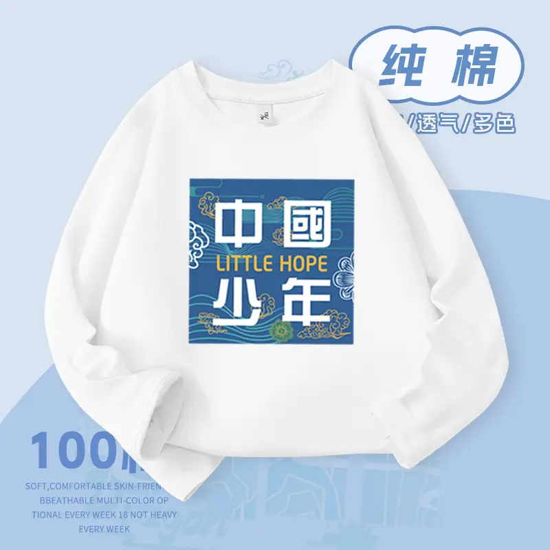 Boys Pure Cotton Long Sleeve T-Shirt Light Blue 2026 - Image 3
