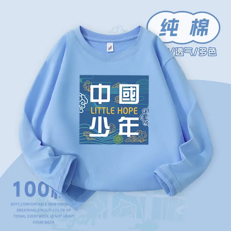 Boys Pure Cotton Long Sleeve T-Shirt Light Blue 2026 - Image 4