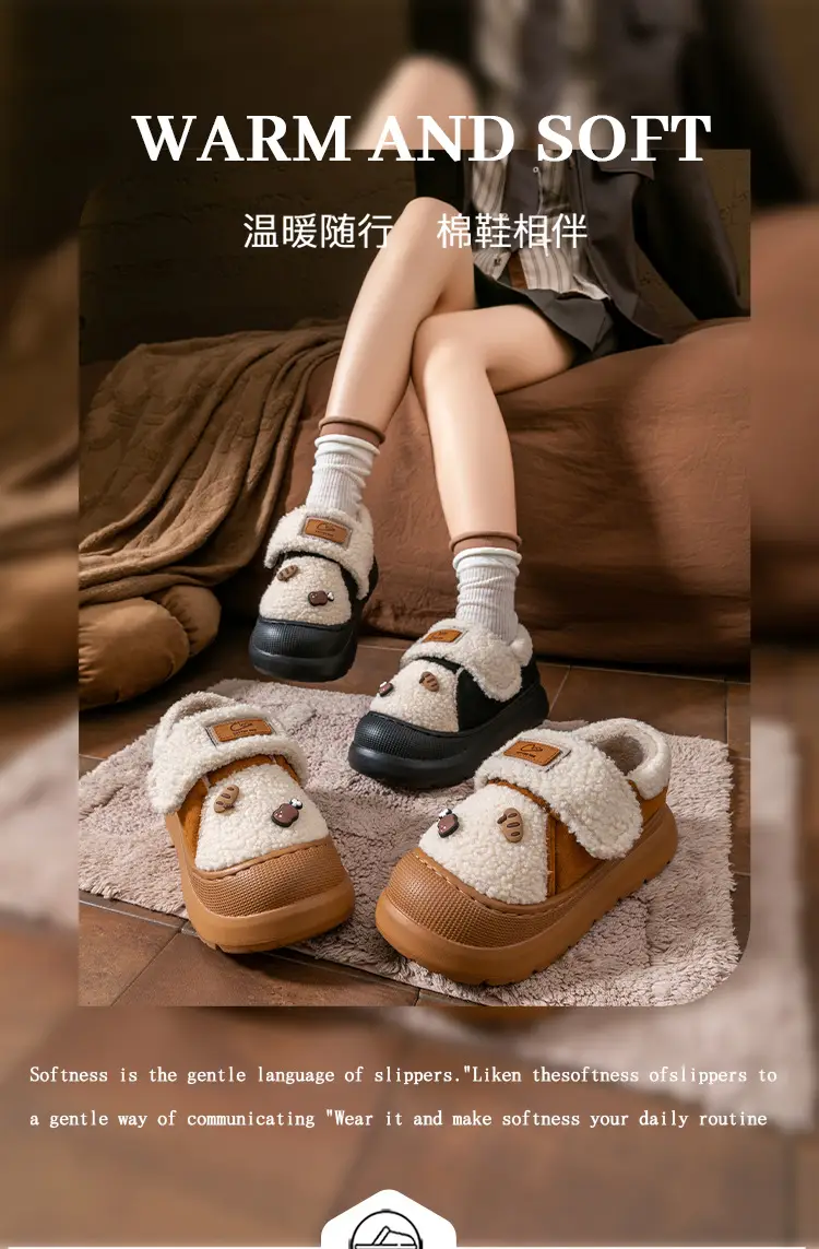Lamb Wool Heel-Covering Cotton Slippers for Women, Autumn and Winter Versatile Thick-Soled Non-Slip Warm Plush Thickened Fashion Cotton Shoes — feature 1