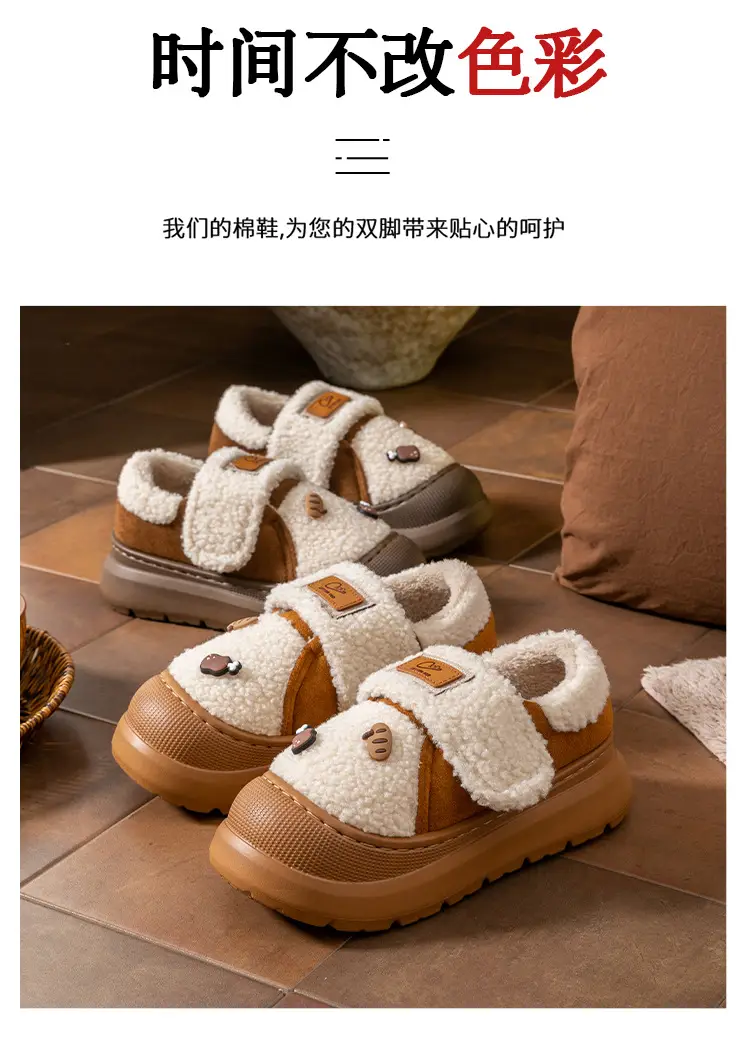Lamb Wool Heel-Covering Cotton Slippers for Women, Autumn and Winter Versatile Thick-Soled Non-Slip Warm Plush Thickened Fashion Cotton Shoes — feature 10