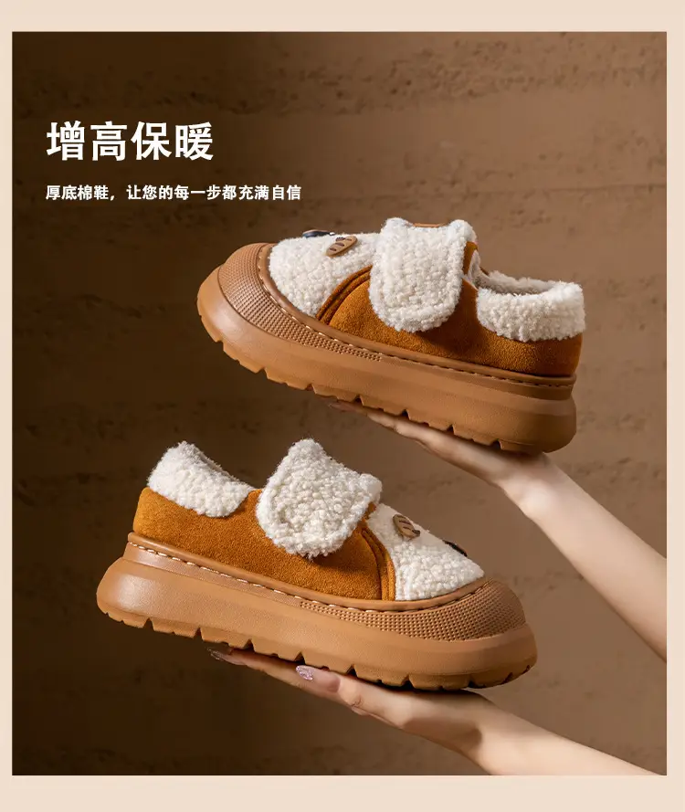 Lamb Wool Heel-Covering Cotton Slippers for Women, Autumn and Winter Versatile Thick-Soled Non-Slip Warm Plush Thickened Fashion Cotton Shoes — feature 17