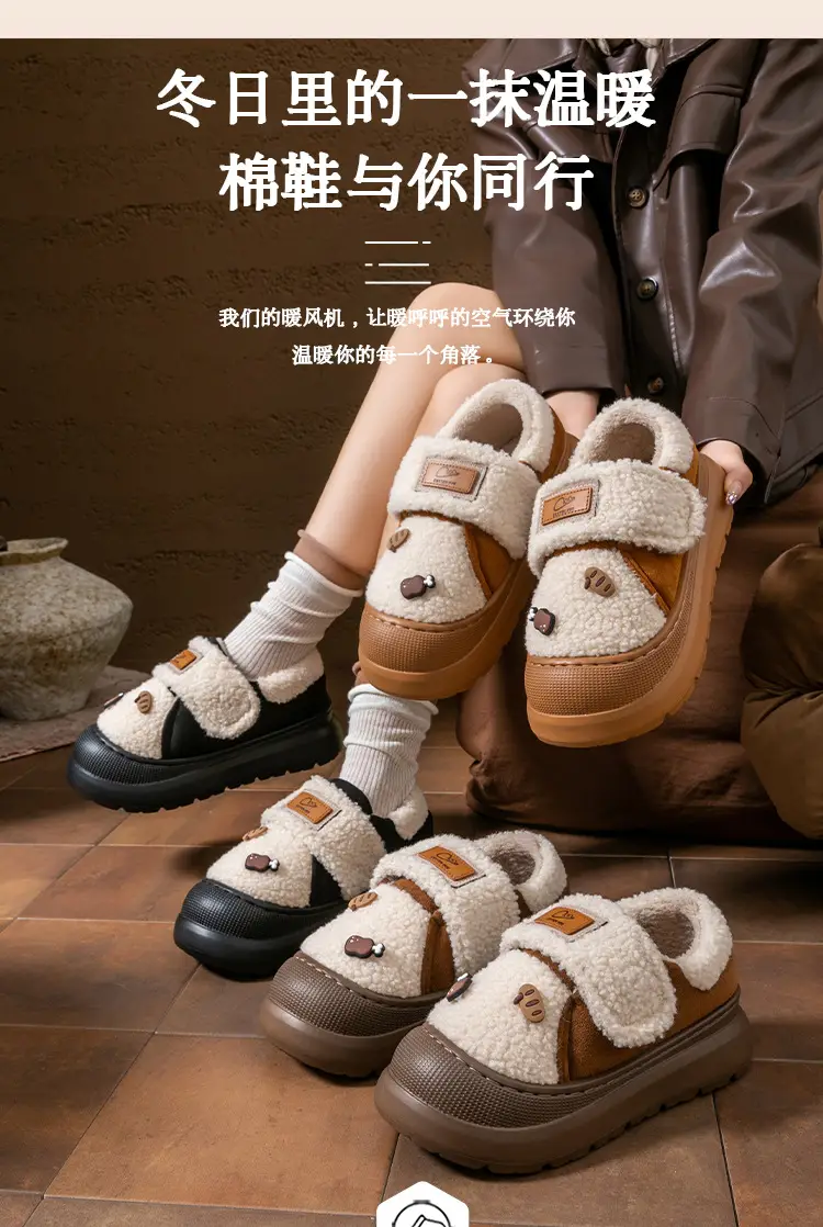 Lamb Wool Heel-Covering Cotton Slippers for Women, Autumn and Winter Versatile Thick-Soled Non-Slip Warm Plush Thickened Fashion Cotton Shoes — feature 5