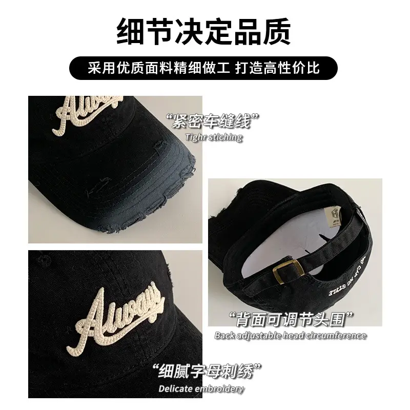 Pink Distressed Letter Embroidered Baseball Cap for Women