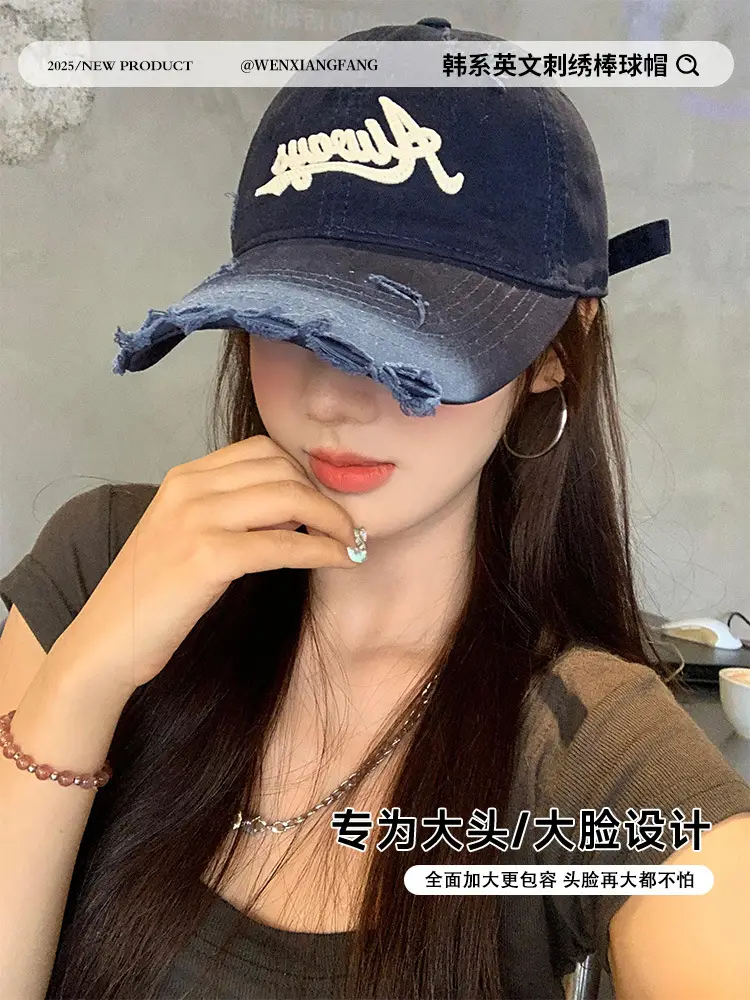 Pink Distressed Letter Embroidered Baseball Cap for Women — feature 1