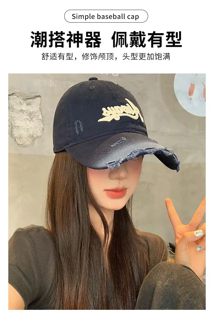 Pink Distressed Letter Embroidered Baseball Cap for Women — feature 4