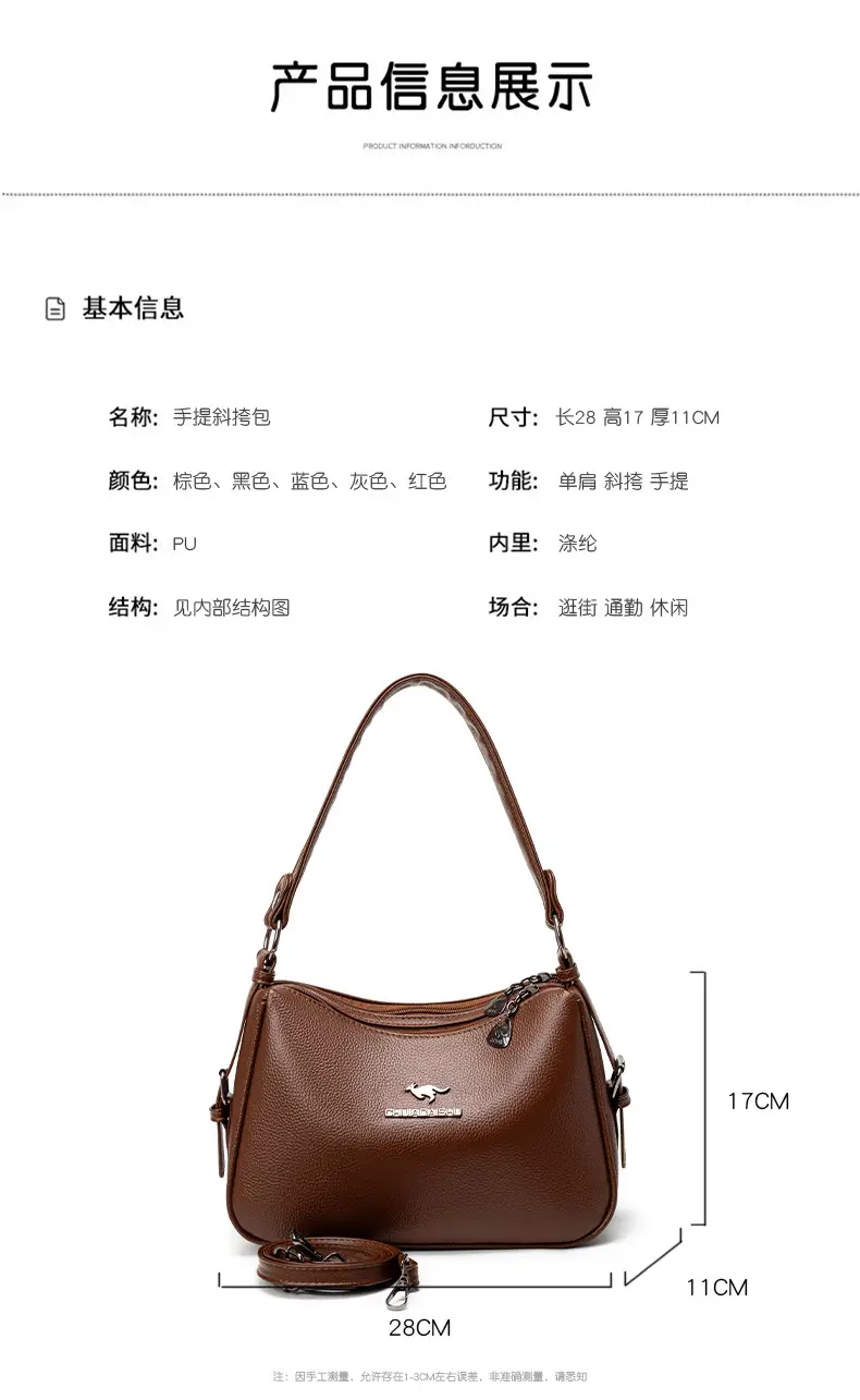 Korean Style Brown Crossbody Bag for Women — feature 4