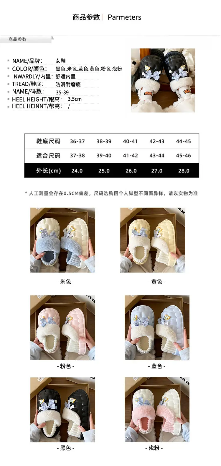 2025 Winter Cotton Warm Slippers for Women — feature 24