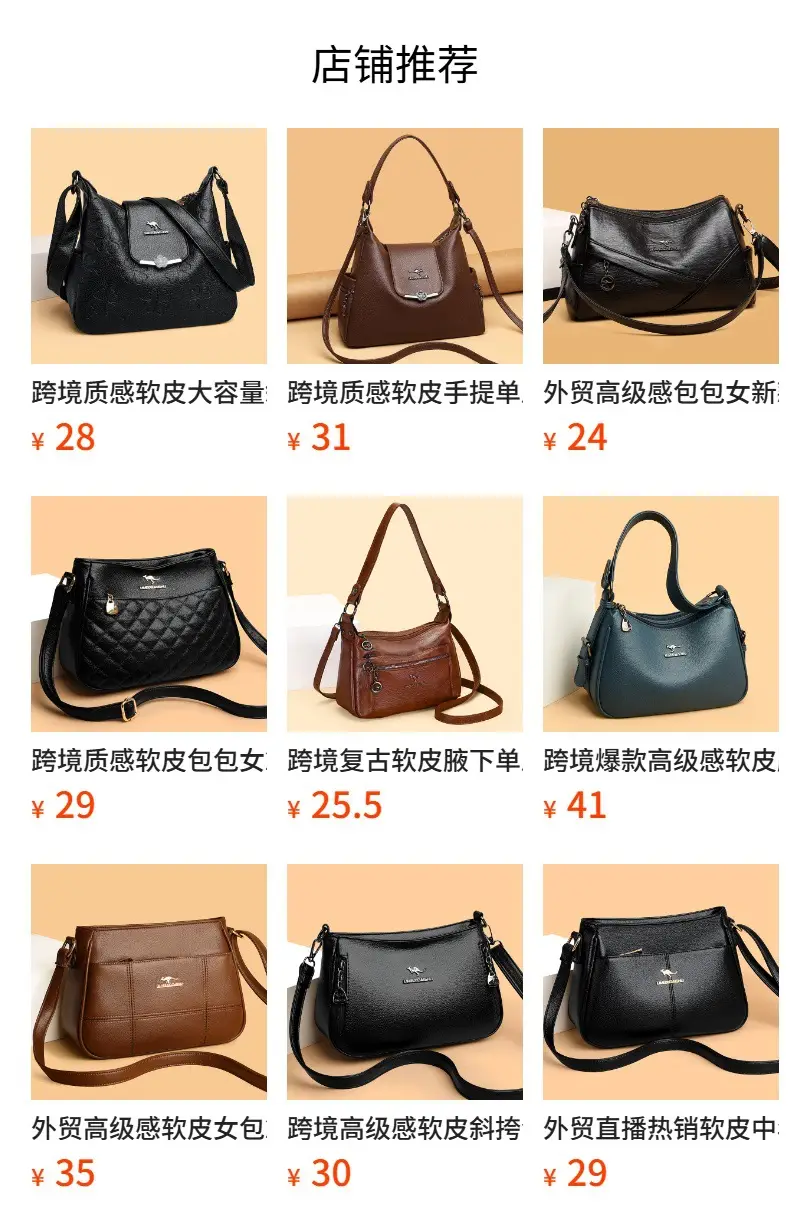 Brown Leather Shoulder Bag for Women 2025 — feature 1