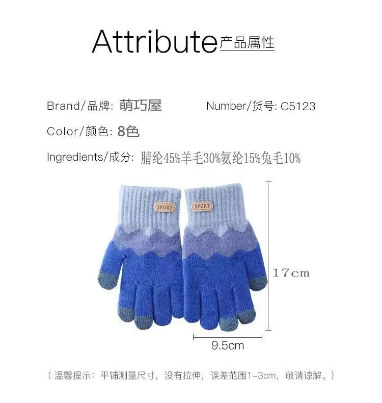Children's Winter Gloves, Five-Finger Thickened with Fleece, for Boys and Girls Aged 6-14, Warm Outdoor Cold Protection for Older Children and Students — feature 4