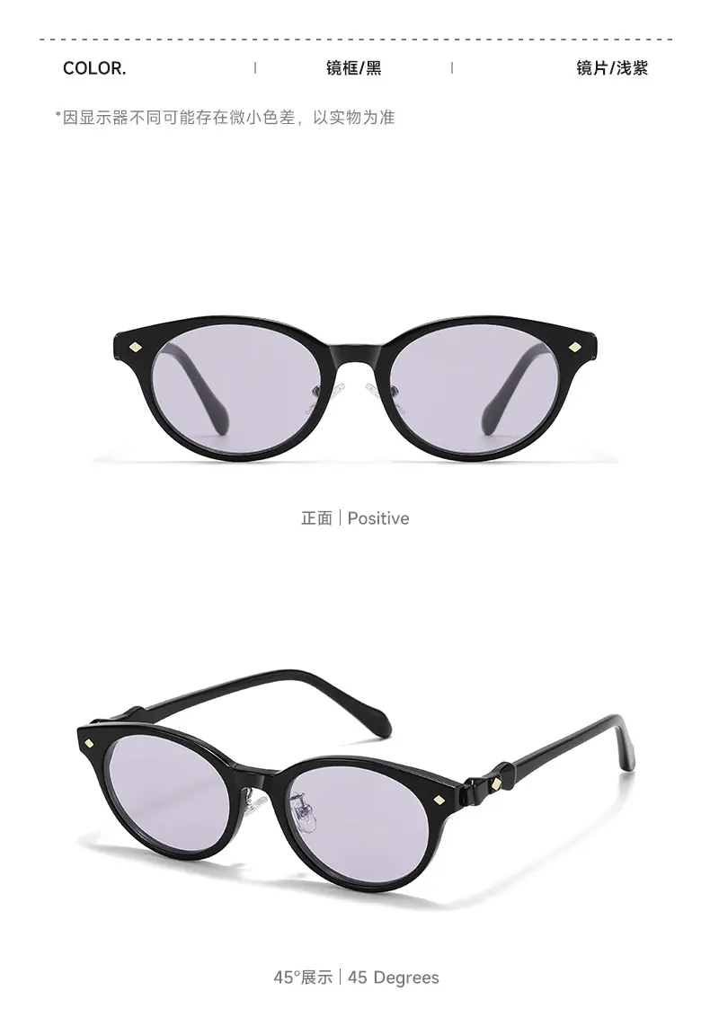 Empress Sunglasses Saturn Nerd Photochromic Lens — feature 11
