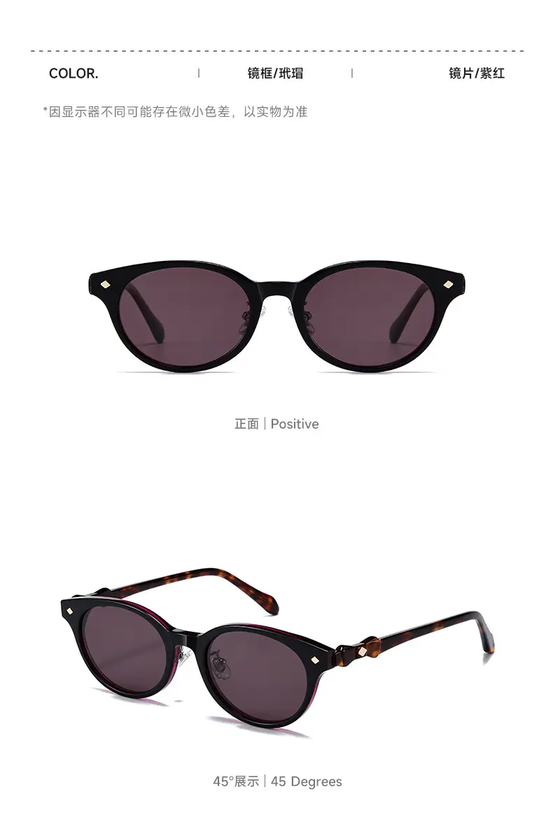Empress Sunglasses Saturn Nerd Photochromic Lens — feature 18