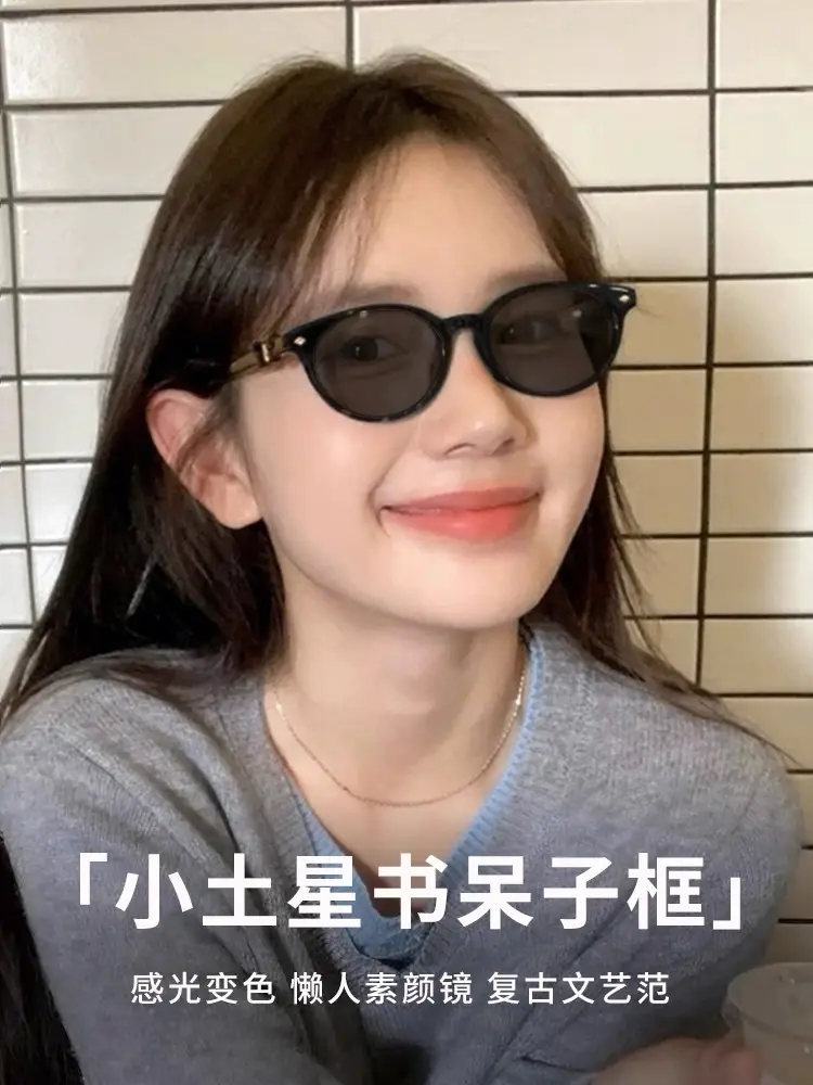 Empress Sunglasses Saturn Nerd Photochromic Lens — feature 2