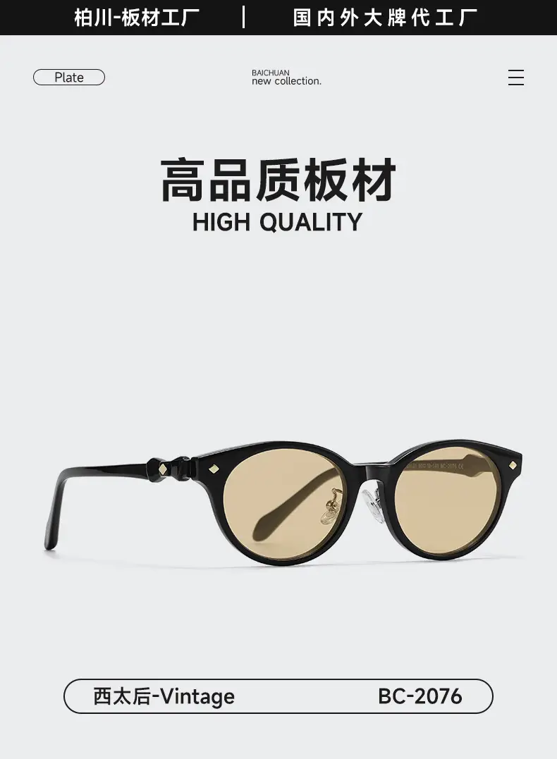 Empress Sunglasses Saturn Nerd Photochromic Lens — feature 3