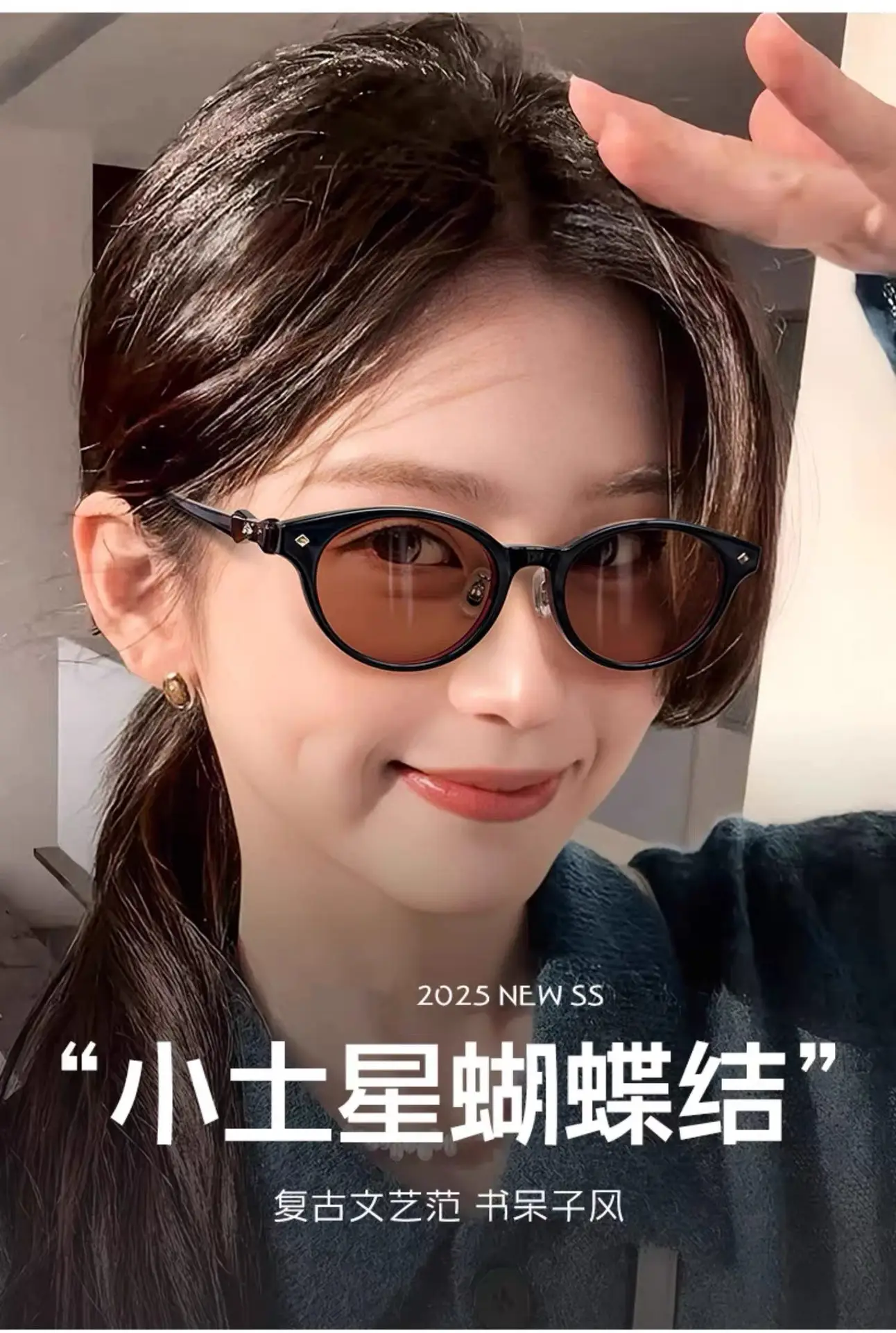 Empress Sunglasses Saturn Nerd Photochromic Lens — feature 4